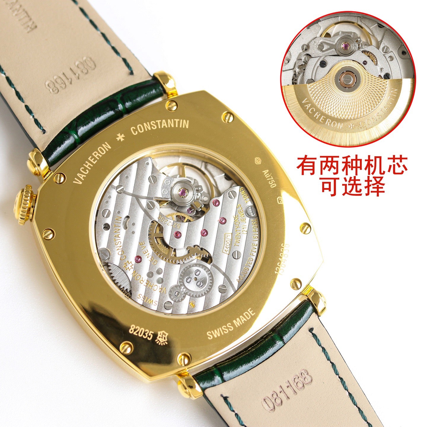 40mm.Vacheron Constantin American 1921