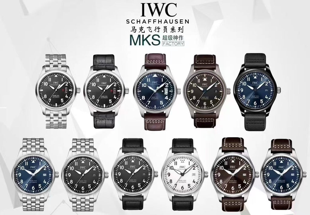 MKS factory