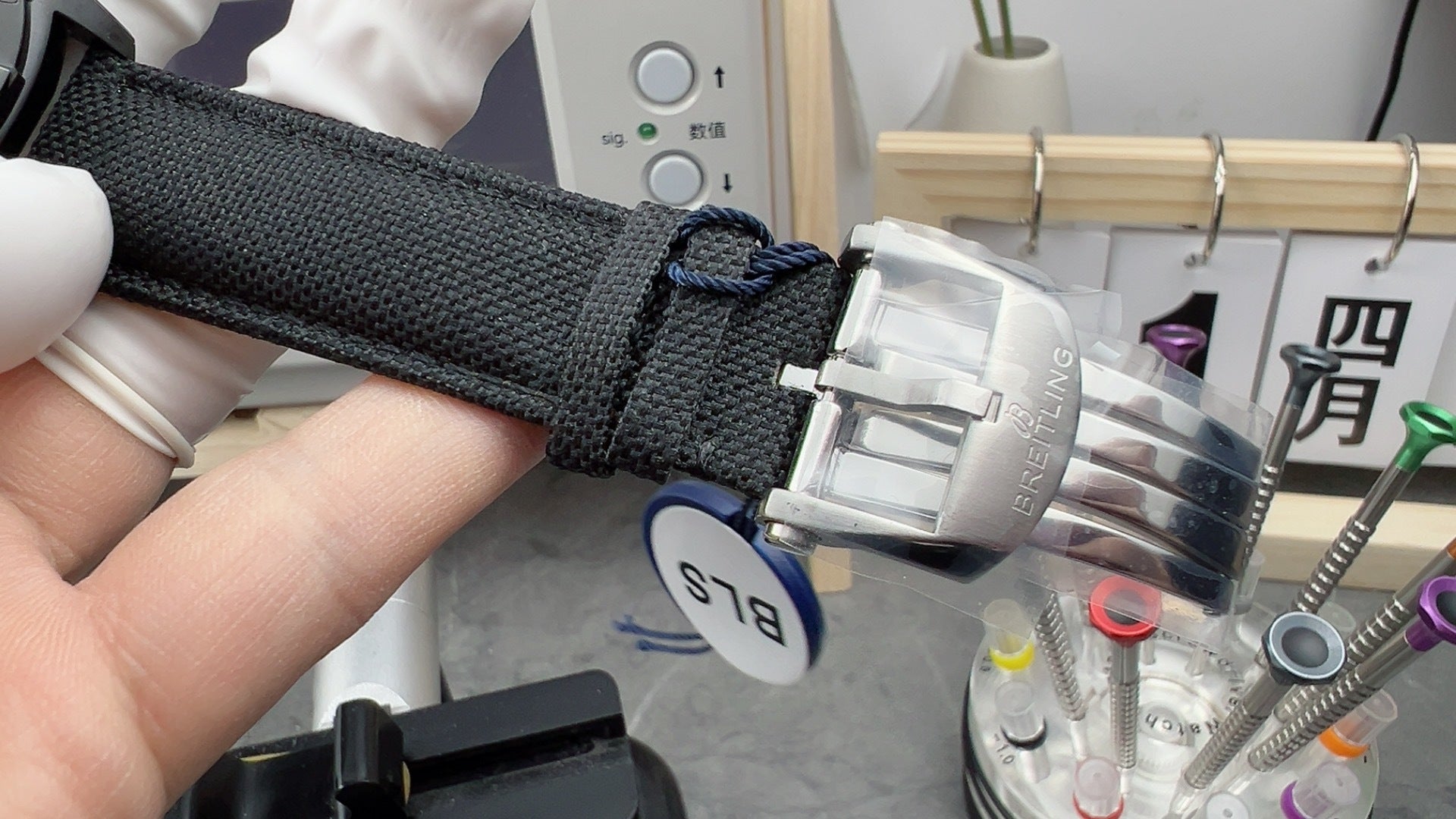 BLS 45mm Avenger GMT