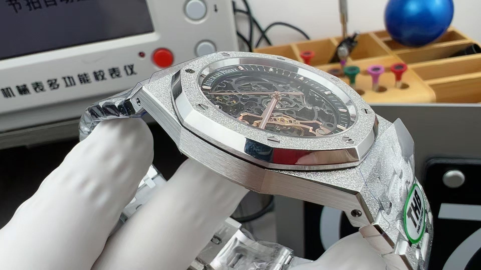 THB factory Royal Oak 15407