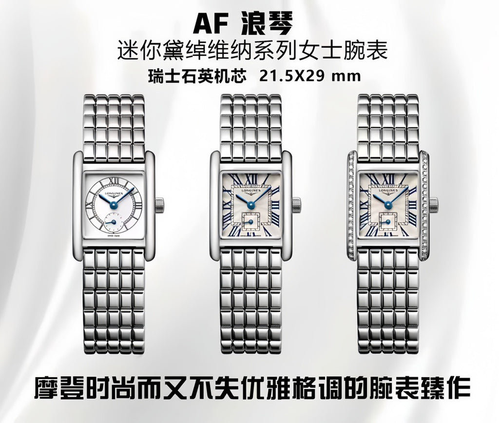 AF factory