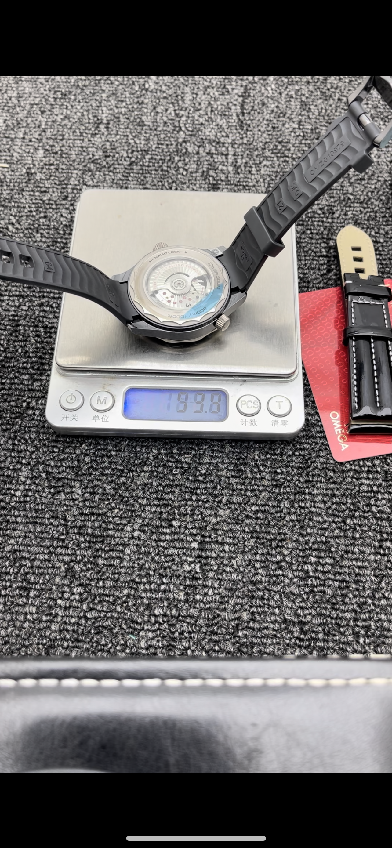 VS Factory 43.5mm SEAmaster300