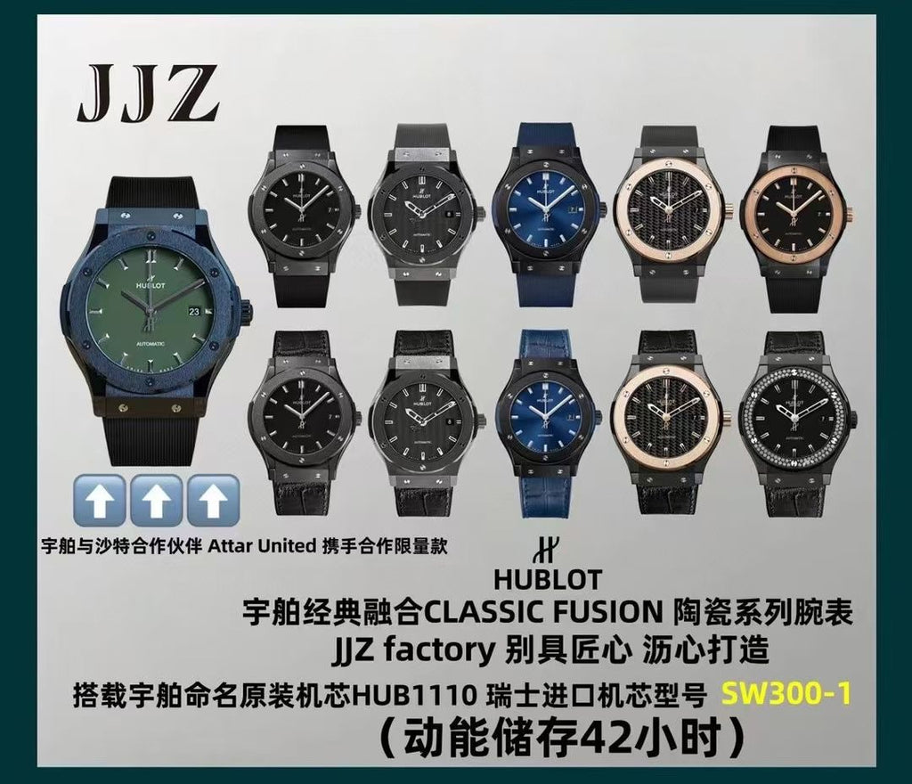 JJ+ factory