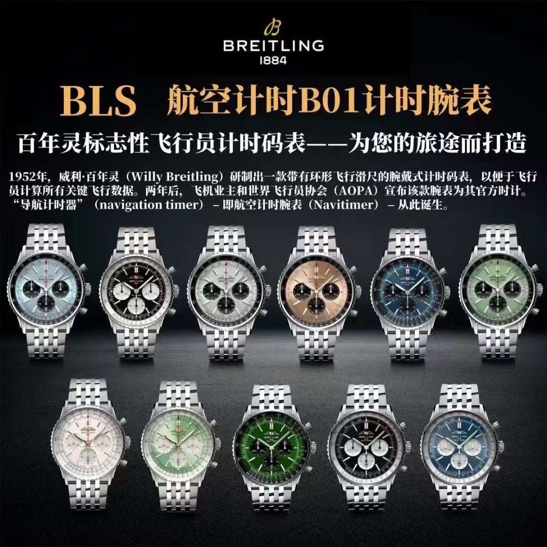 BLS factory