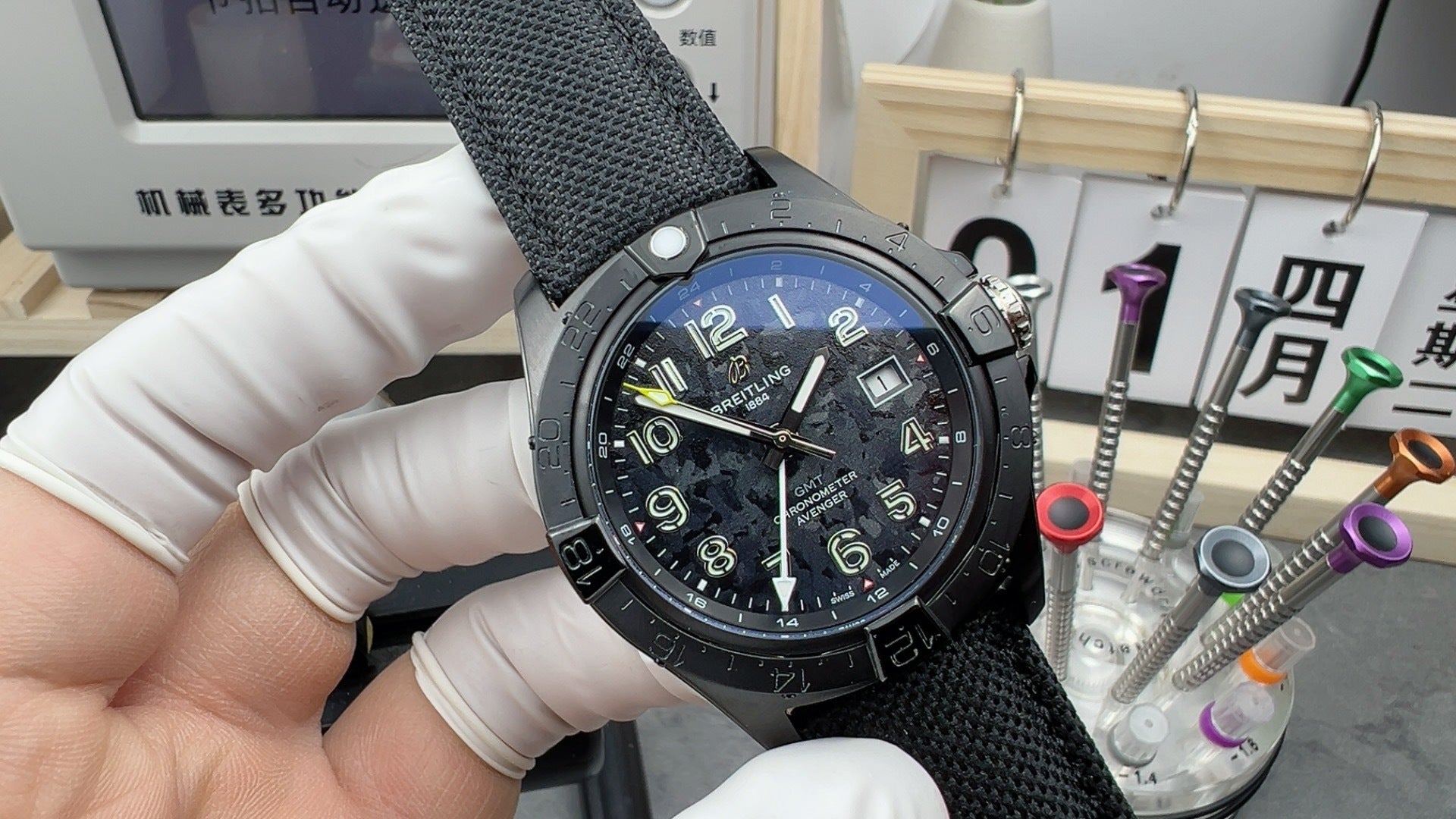 BLS 45mm Avenger GMT