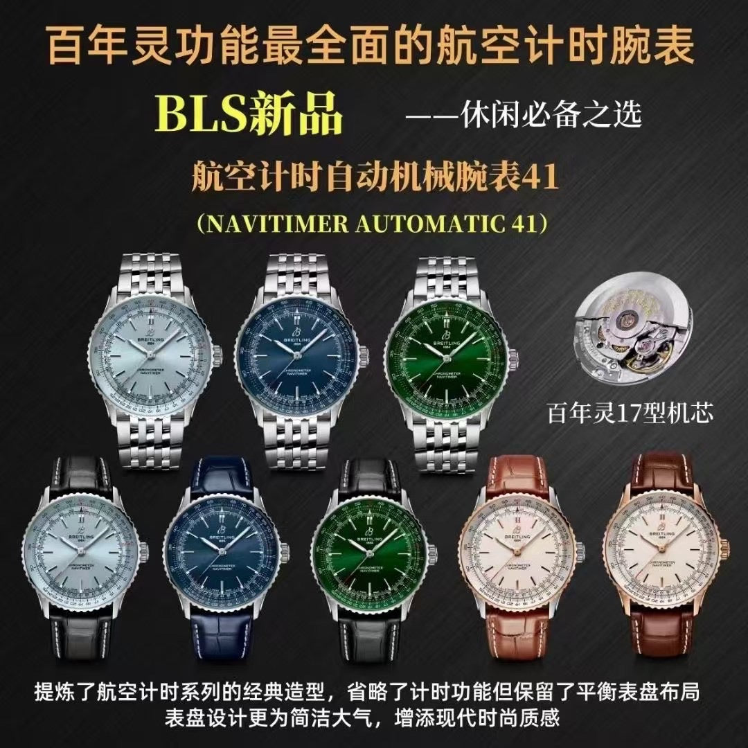 BLS factory