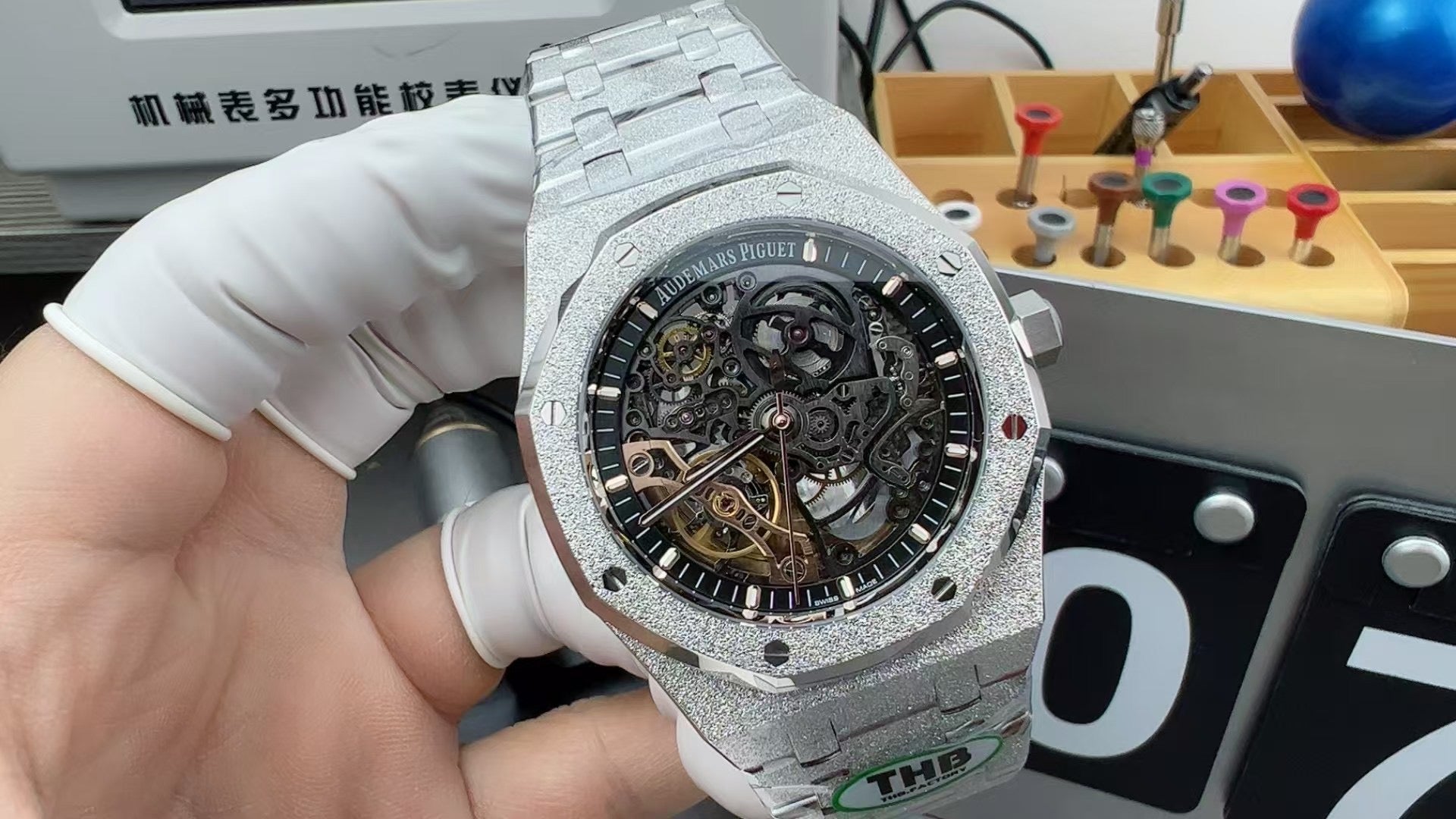THB factory Royal Oak 15407