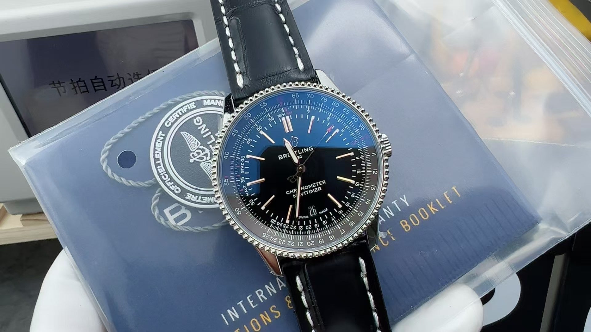 V7 factory Aviation Timing 1.