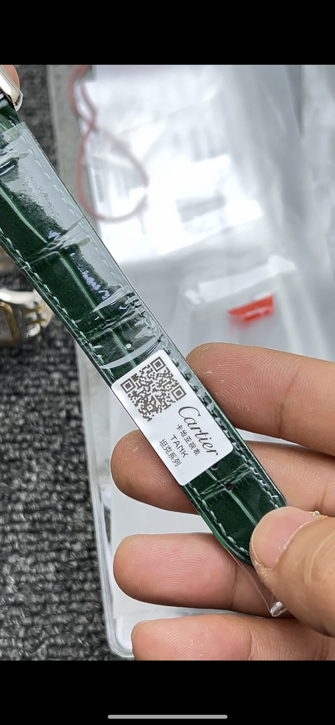 AF factory tank Quartz