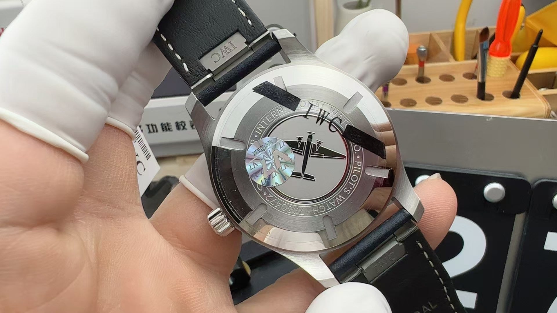 V7 Factory,IW328203