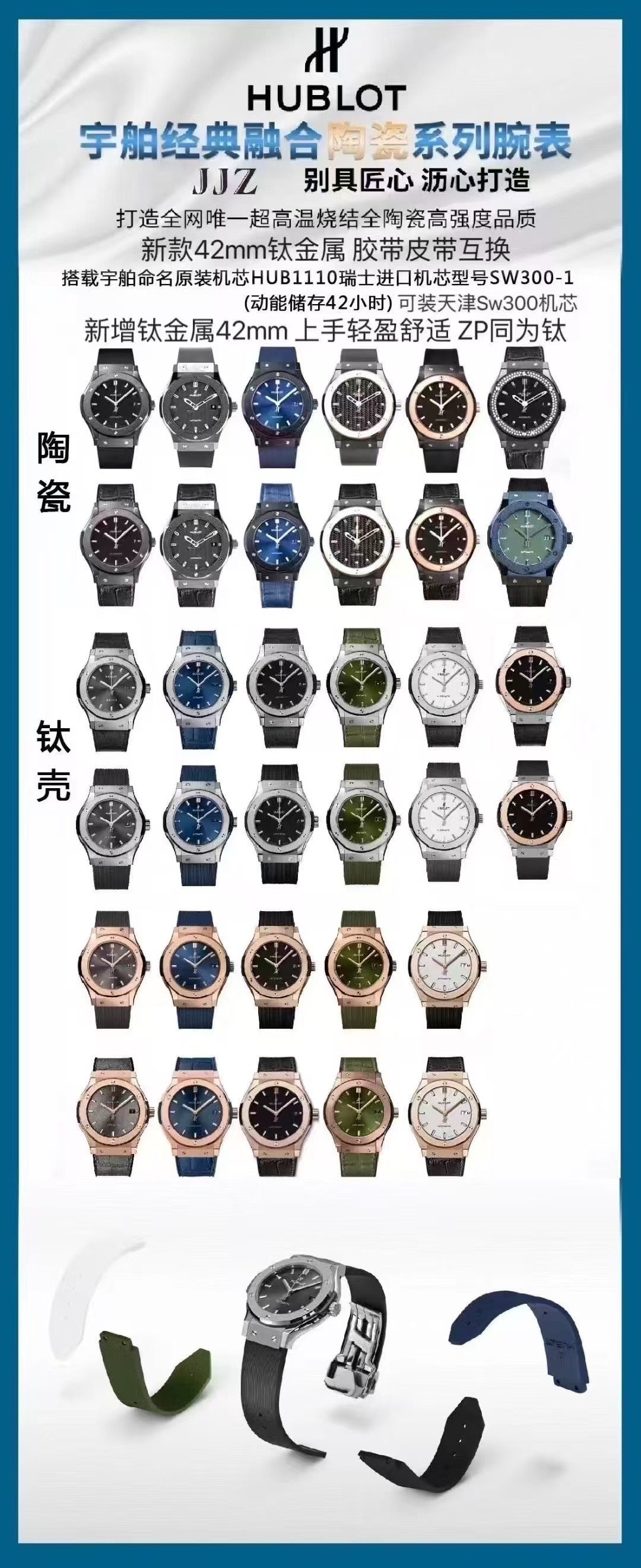JJZ factory