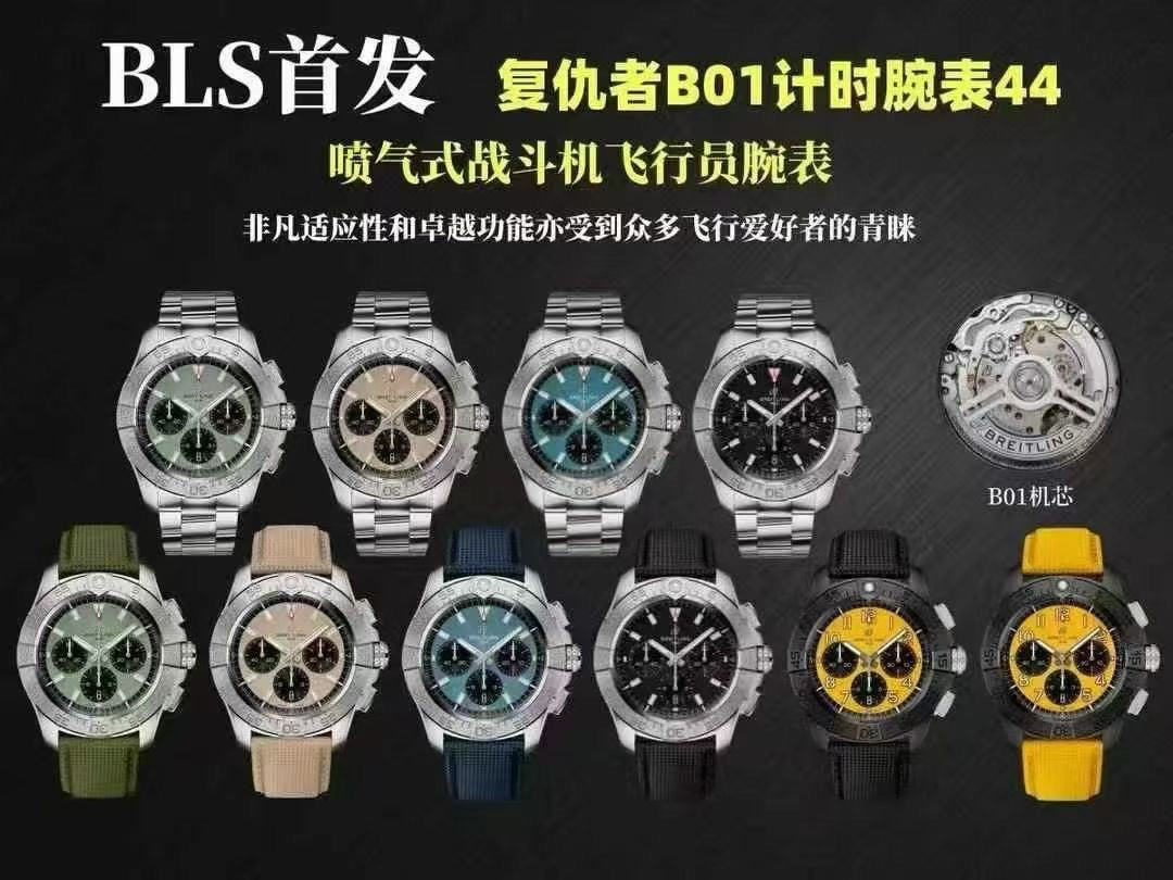 BLS factory