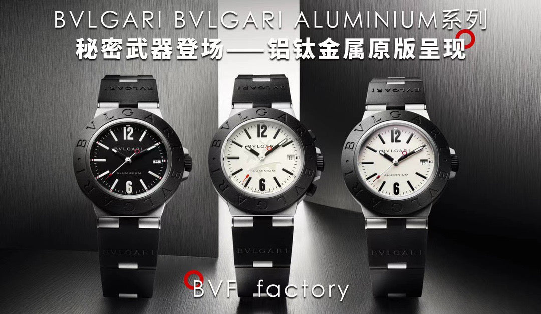 BV factory