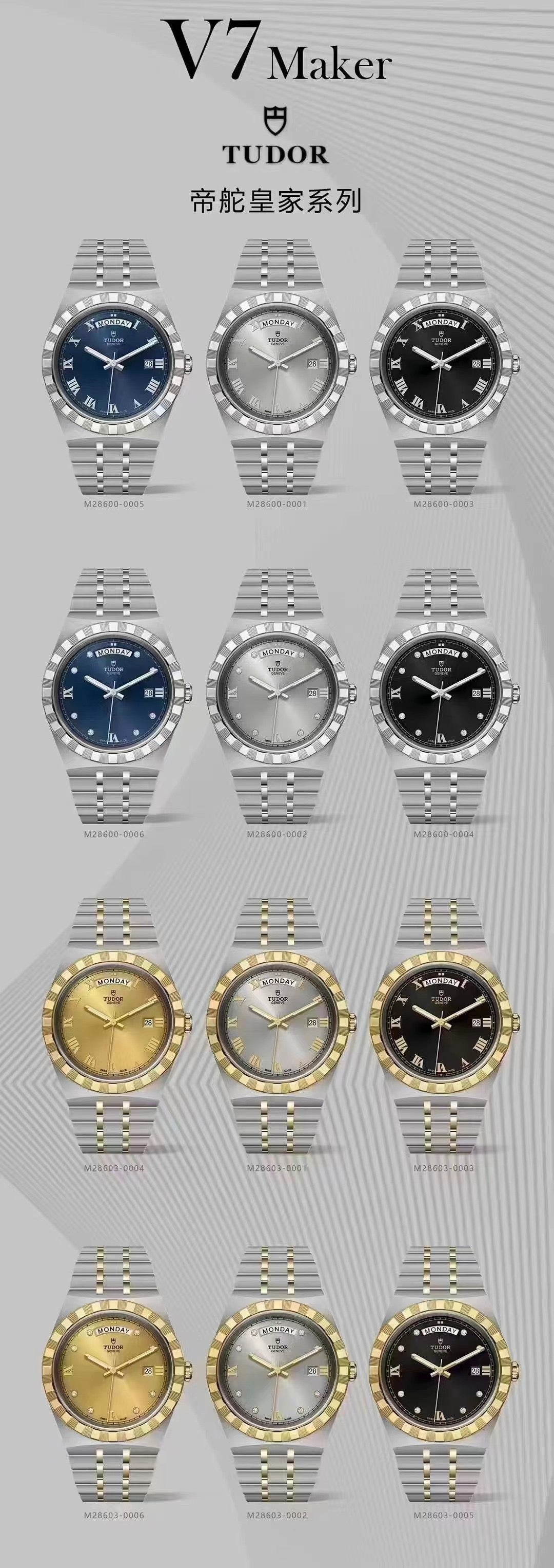 V7 factory full series