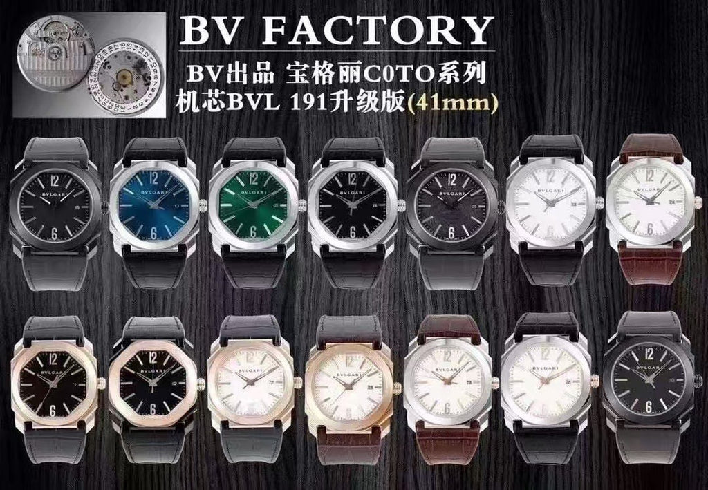 BV factory