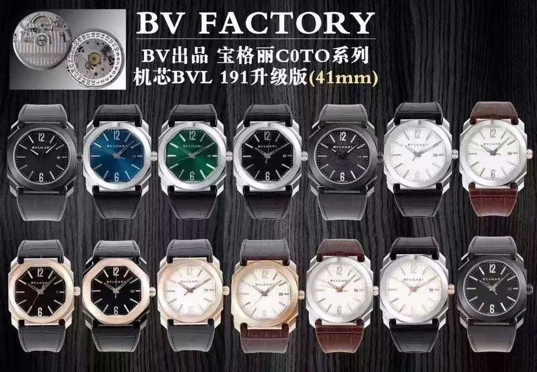 BV factory
