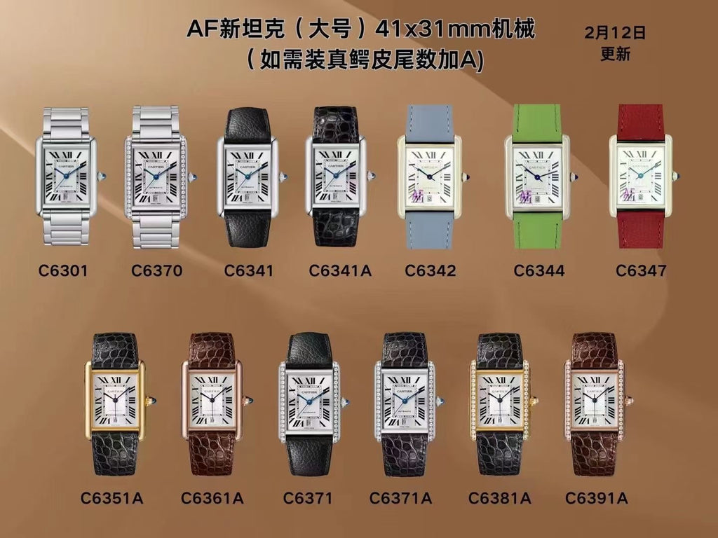 AF factory