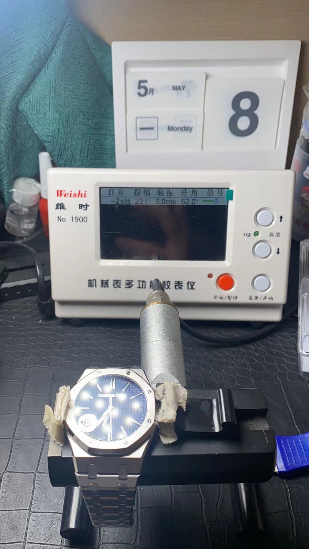 APS factory Royal Oak 15510