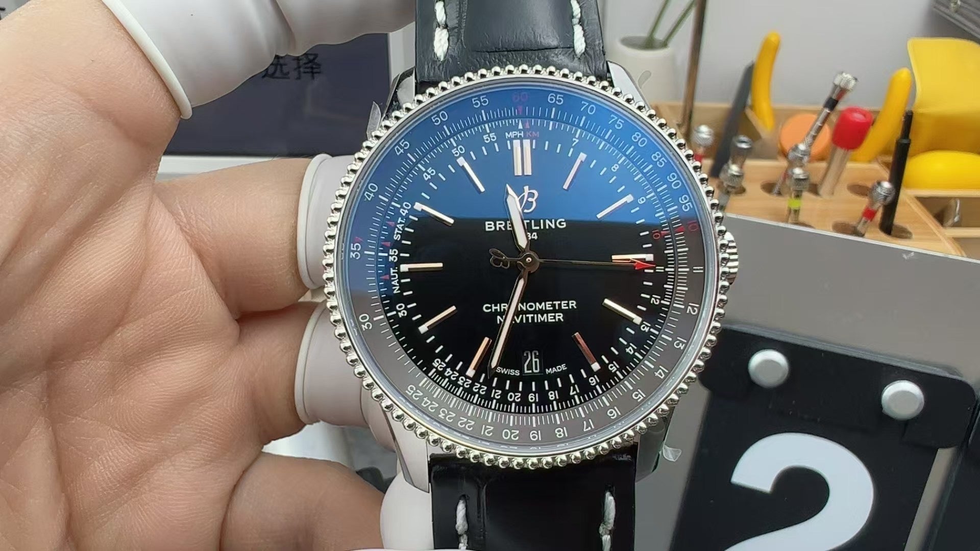 V7 factory Aviation Timing 1.
