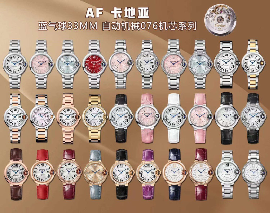AF factory
