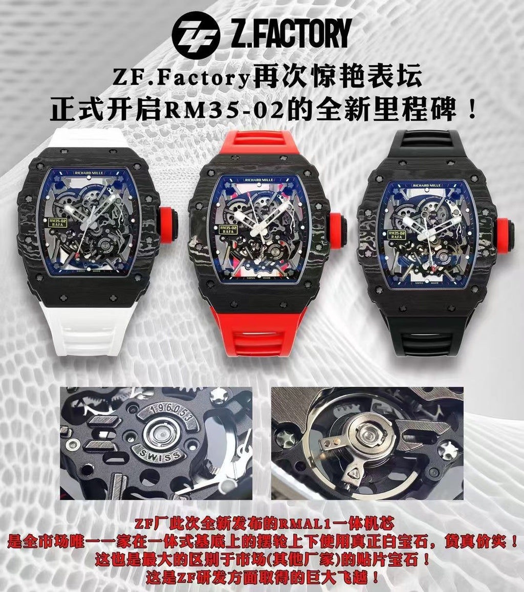 PPF factory