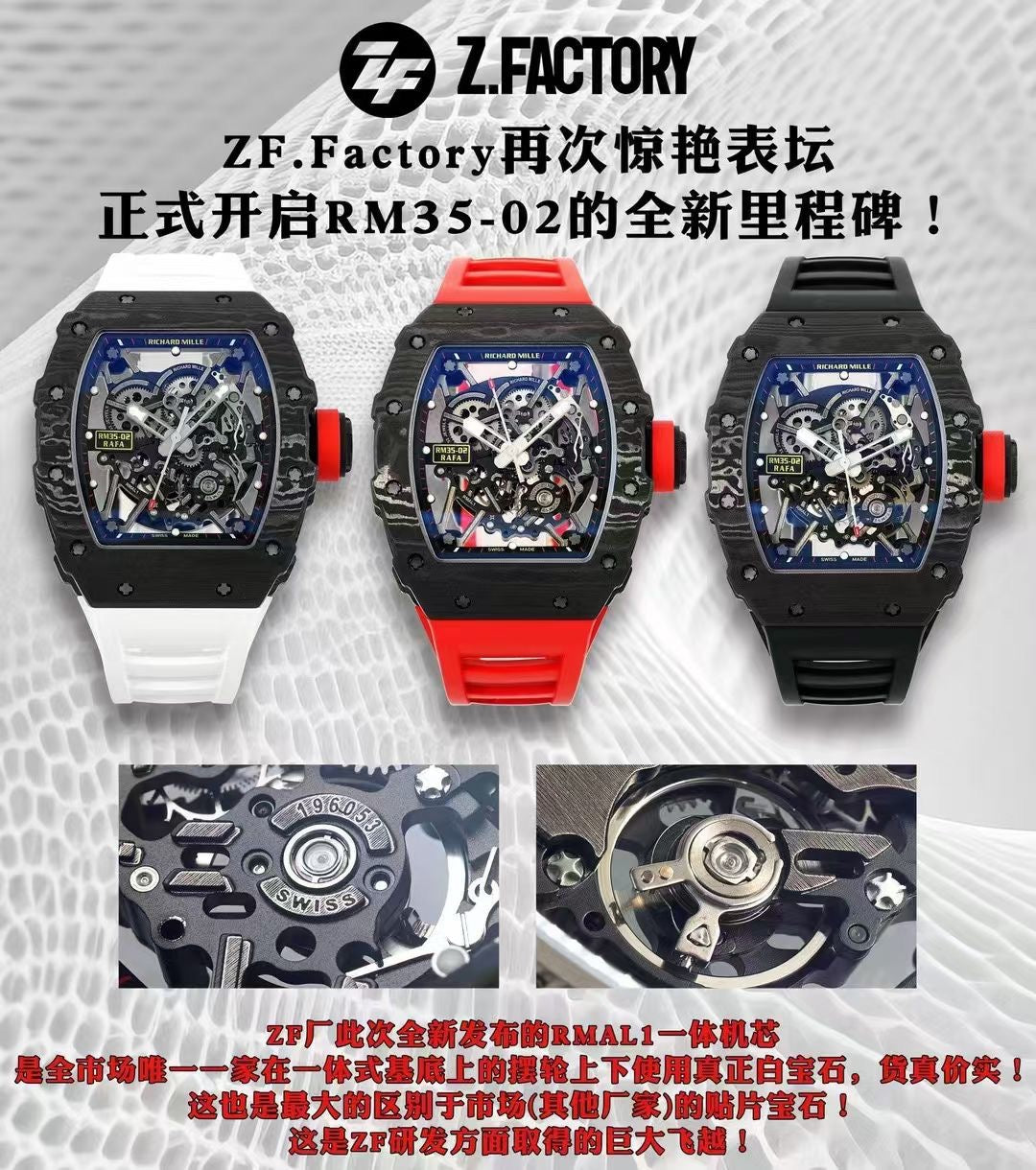 PPF factory