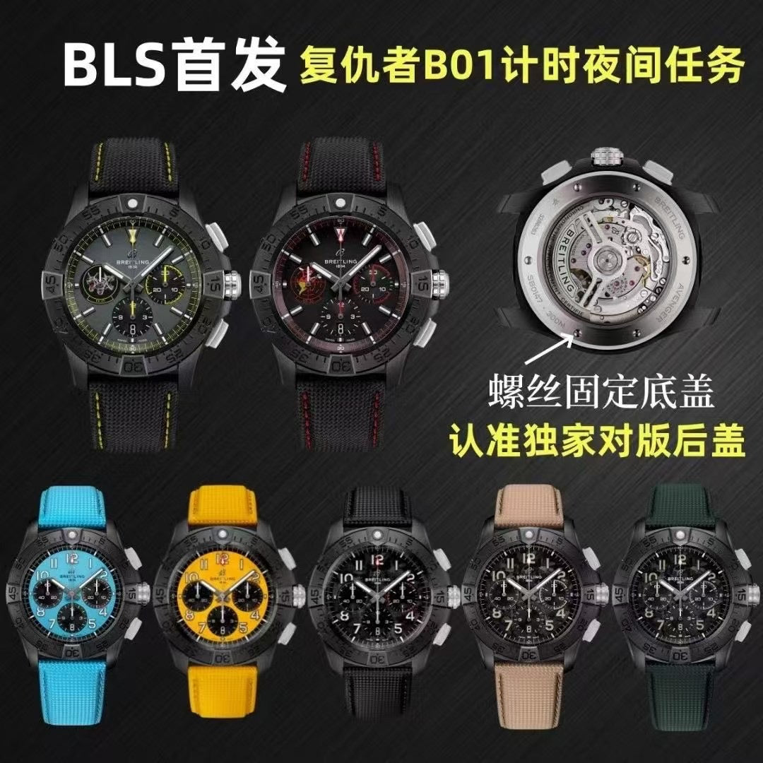BLS factory