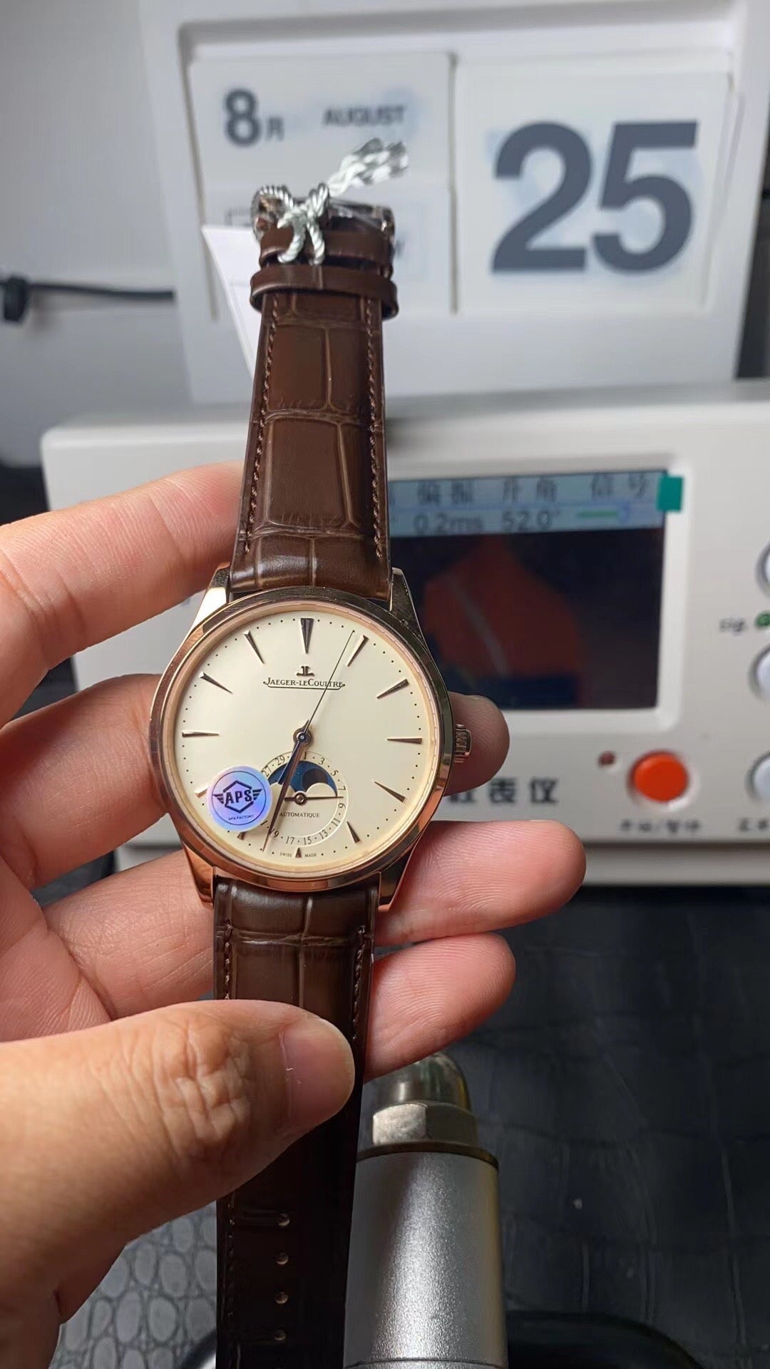APS factory Jaeger-LeCoultre 1362520