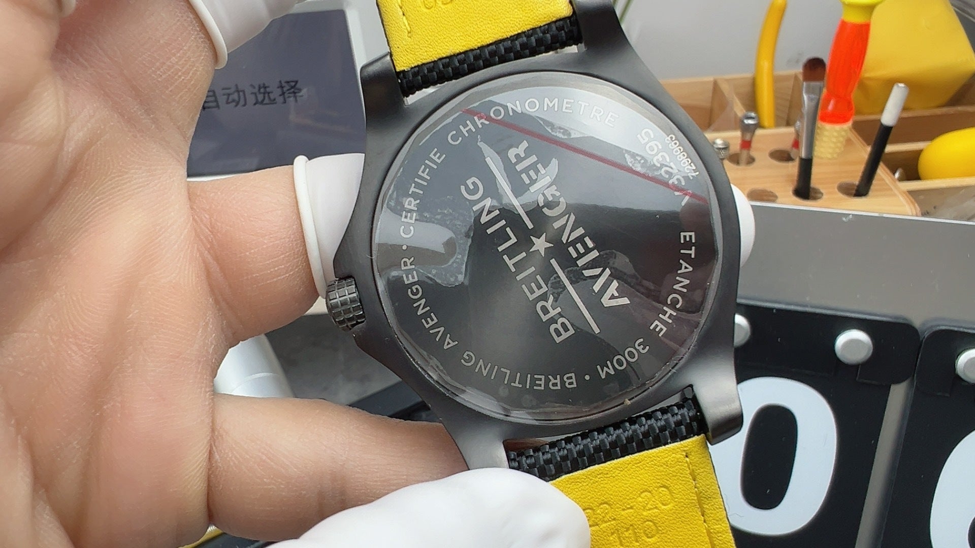 BLS 45mm Avenger GMT