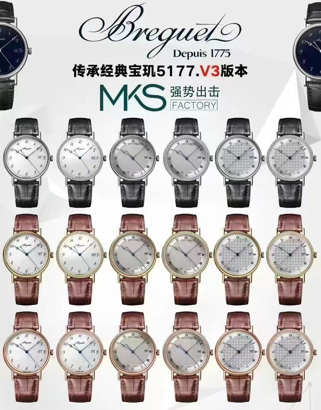 MKS factory
