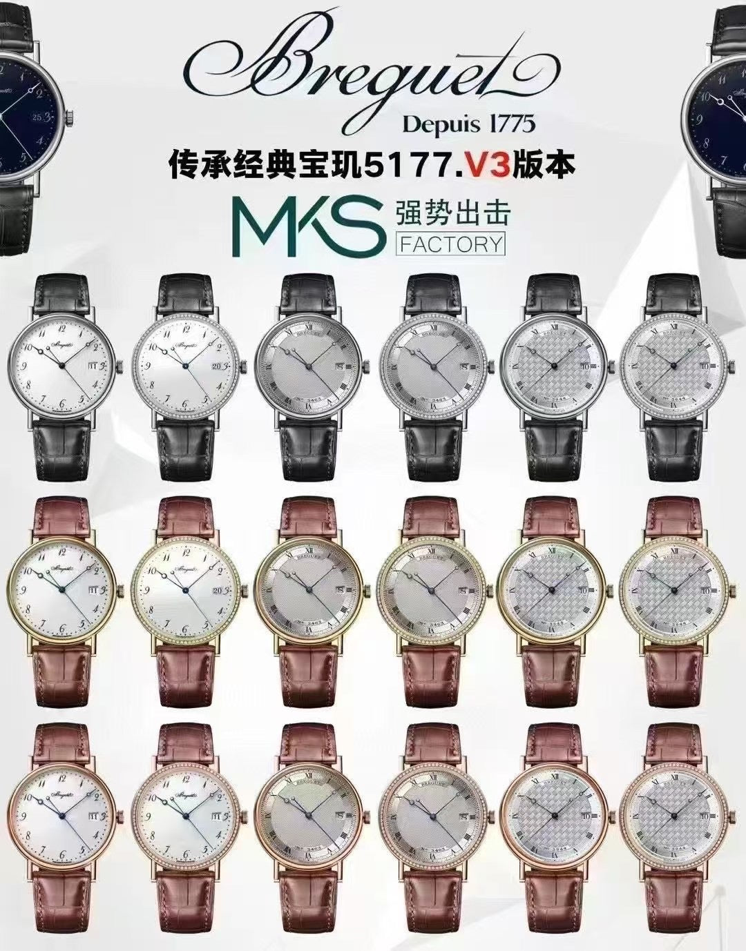 MKS factory