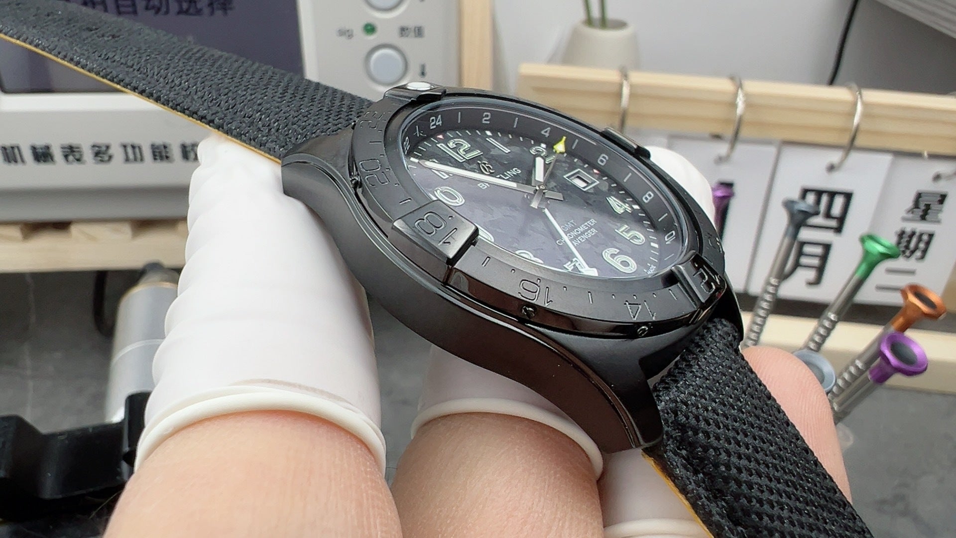 BLS 45mm Avenger GMT