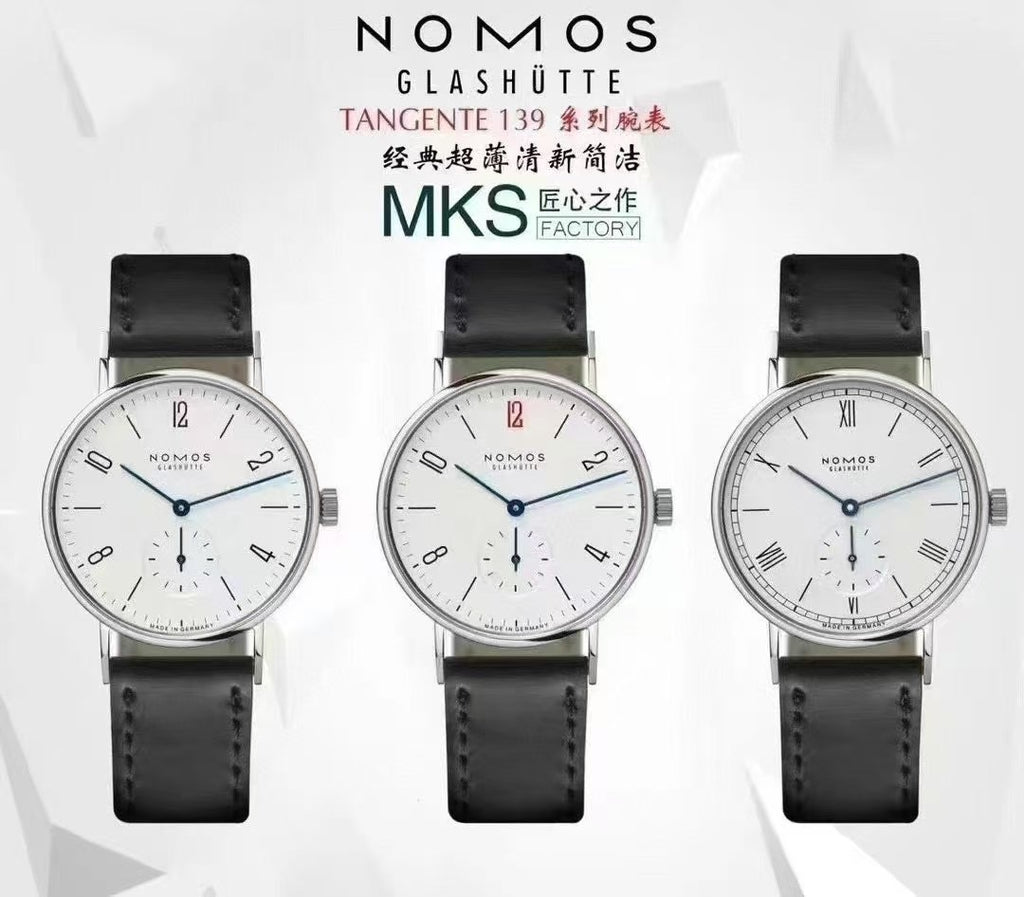 MKS factory