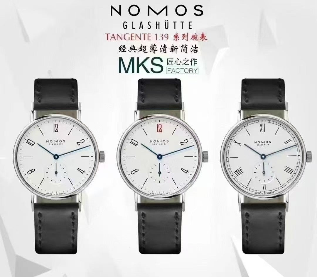 MKS factory