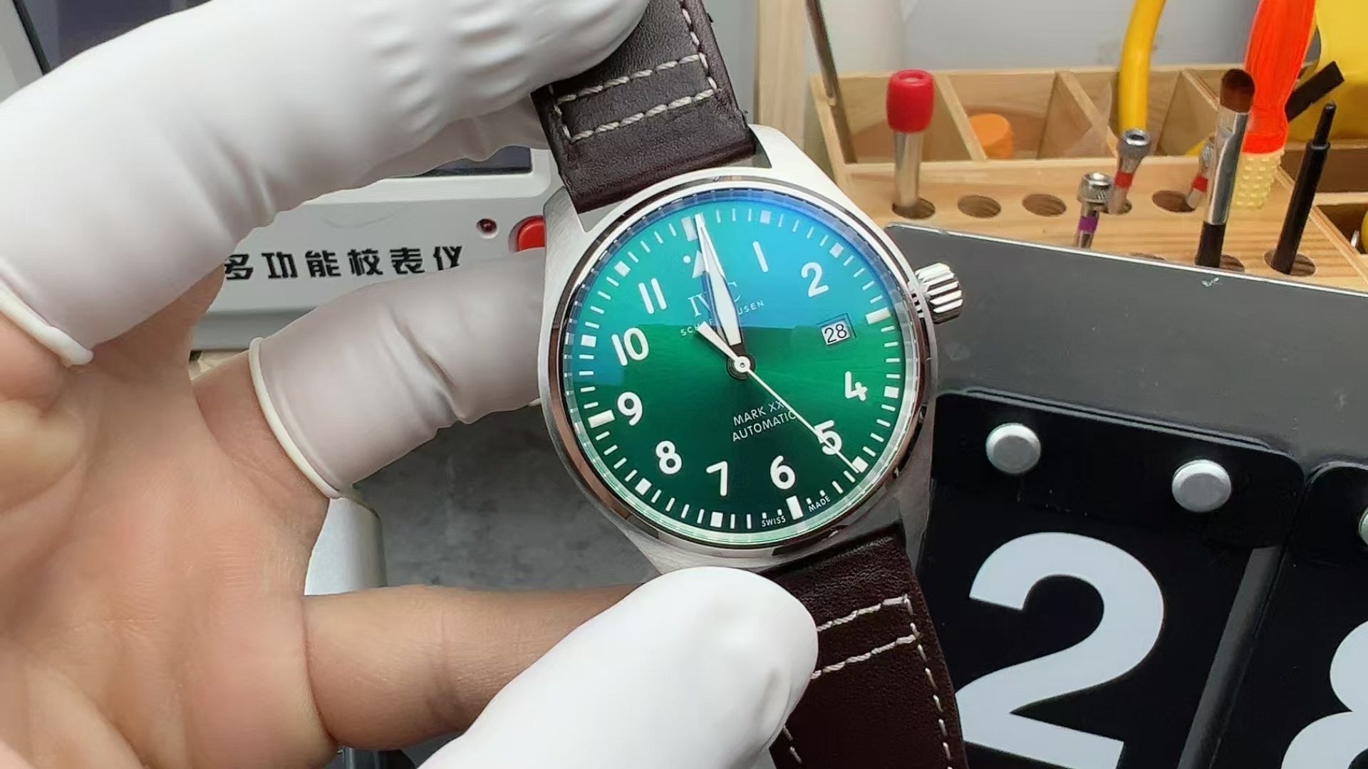 V7 factory, IW32 8205