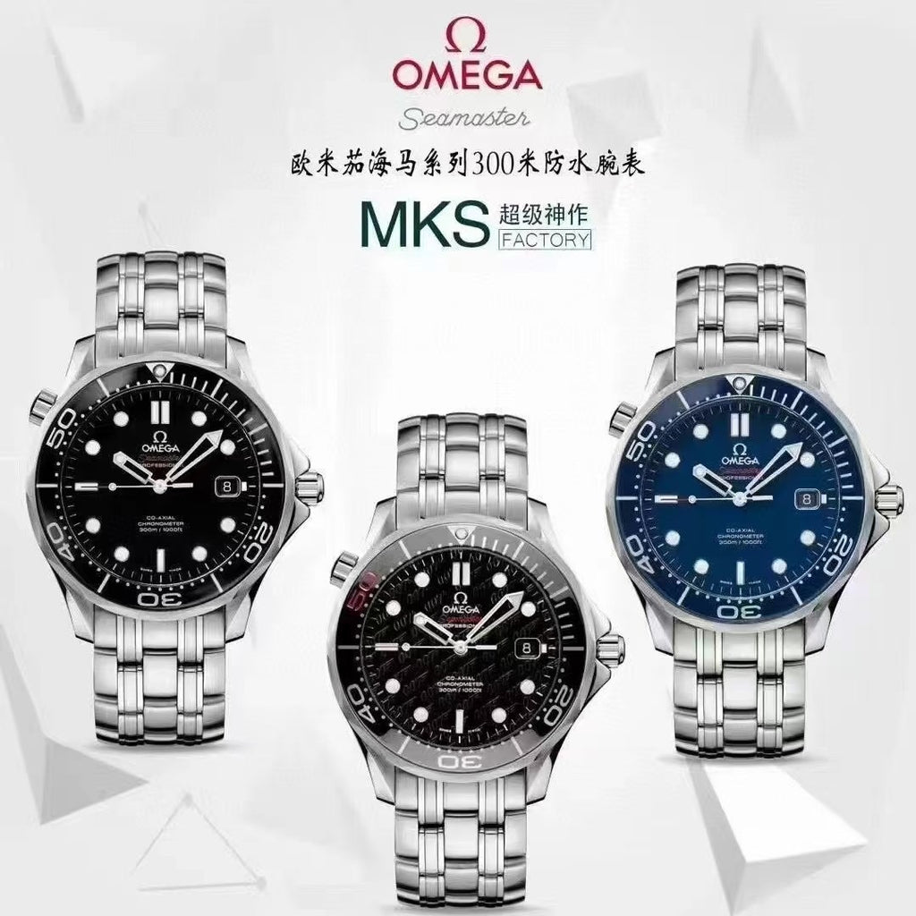 MKS factory