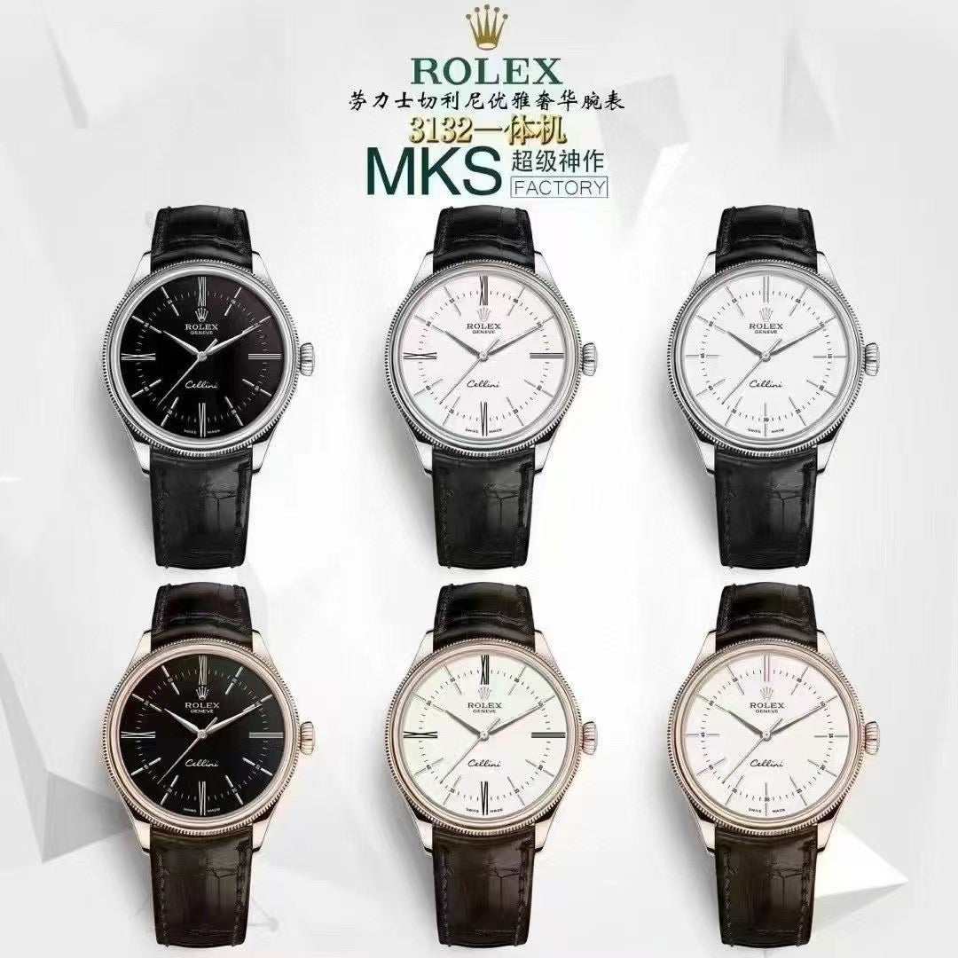 MKS factory
