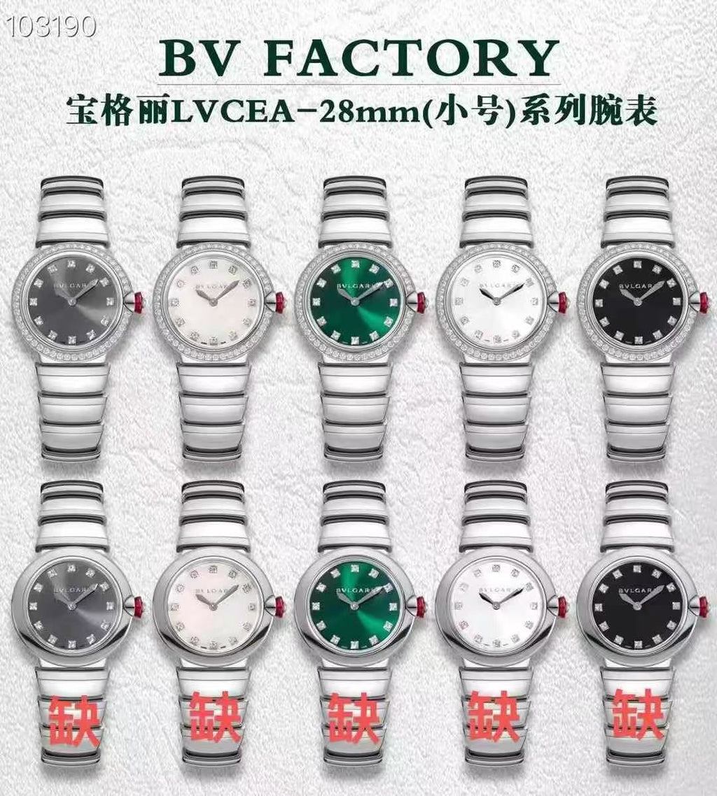 BV factory