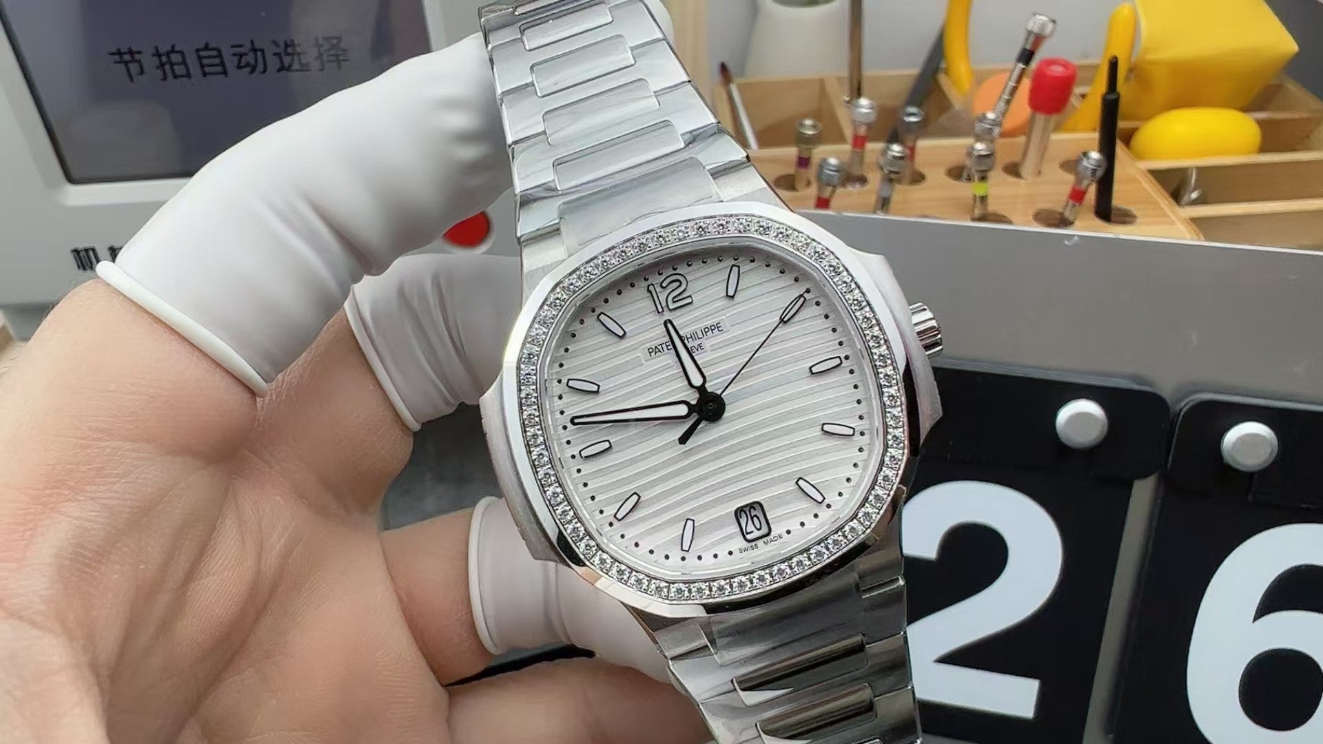 3KFactory, Nautilus 7118 da donna